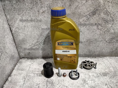 Масло в муфту халдекс Тигуан поколение 4. Аналог